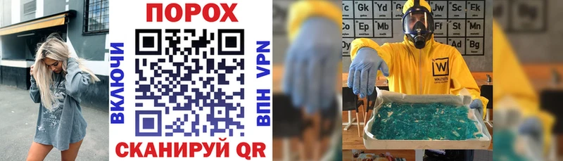 Купить Знаменск Амфетамин Premium