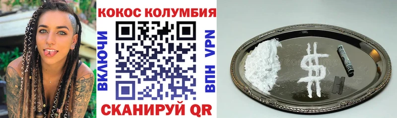 Купить где  Знаменск  Cocaine Боливия 