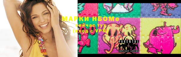 героин Балахна