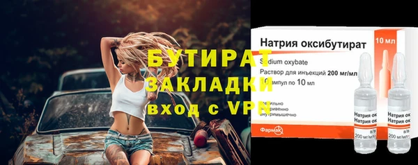соль курить ск Белоозёрский