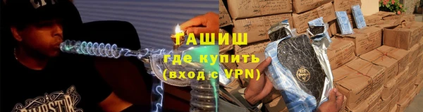 трава Жердевка