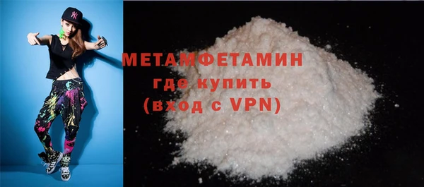 героин Балахна