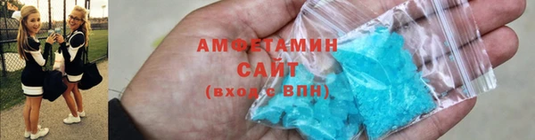 винт Белокуриха
