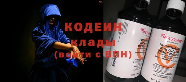 героин Балахна