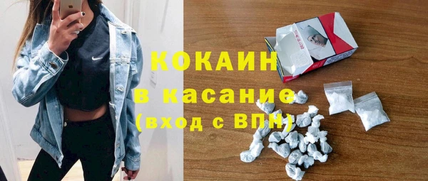 винт Белокуриха