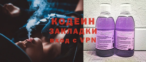 героин Балахна