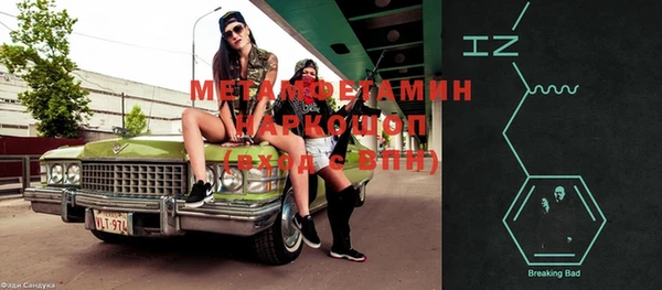героин Балахна