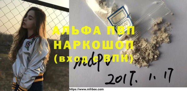 винт Белокуриха