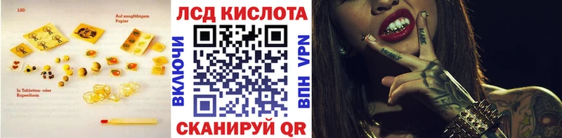 LSD-25 экстази ecstasy  Купить  Знаменск 