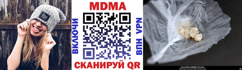 Купить закладки  Знаменск  МДМА VHQ 