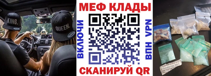 Купить  Знаменск  МЯУ-МЯУ VHQ 