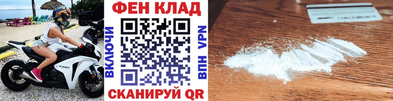 Купить  Знаменск  Метамфетамин пудра 