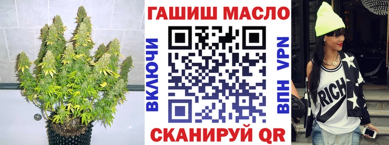 Дистиллят ТГК THC oil  Купить  Знаменск 
