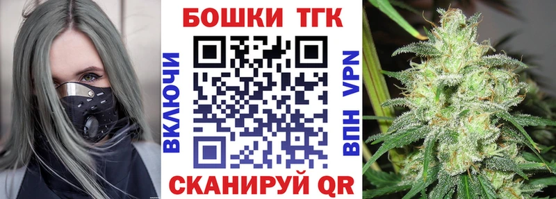 Марихуана White Widow Купить где Знаменск